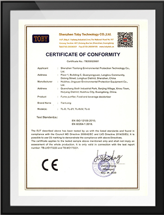 CE资质证书