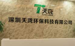 Official Establishment