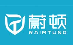 Weidun Brand Founded