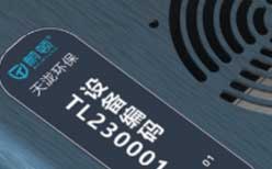 New Power & Products
