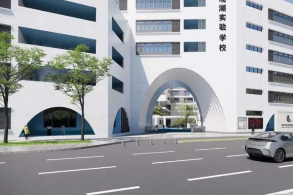 观湖实验学校