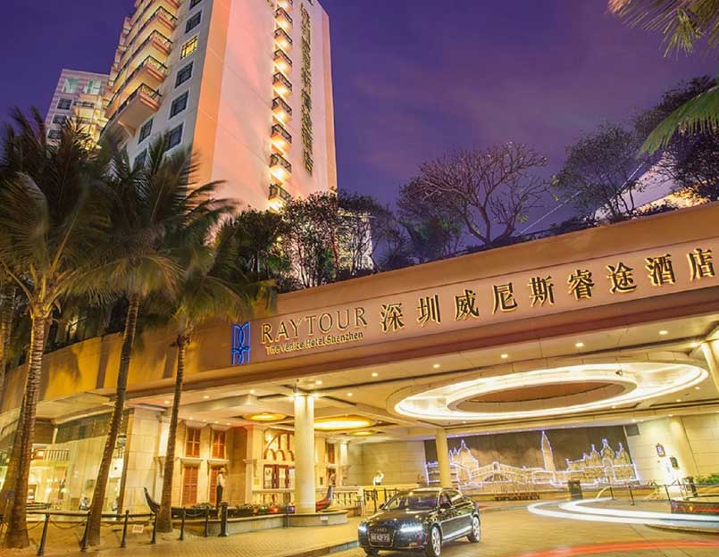 深圳威尼斯睿途酒店|食堂(风量10800m³/h)